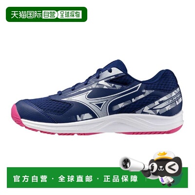 日本直邮Mizuno Sky Blaster 4 入门款/羽毛球全能型男款 71GA253