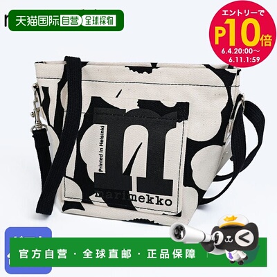 日本直邮Marimekko 2023FALL MONO MINI CROSSBODY UNIKKO 肩包