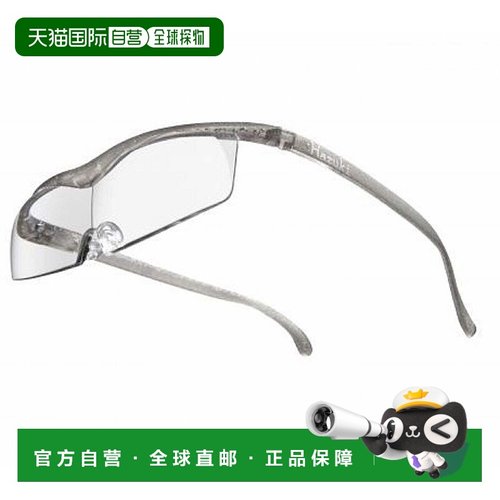 【日本直邮】Hazuki 眼镜式放大镜 1.6倍 钛色4964594734375