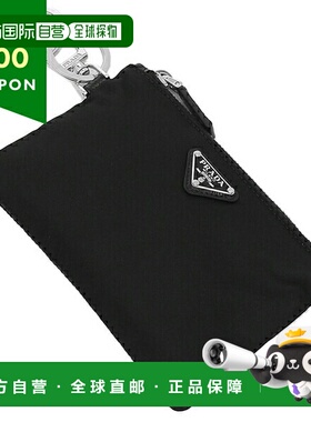 日本直邮Prada 钥匙圈袋 Tessuto 旅行三角徽标黑色男士女士 PRAD