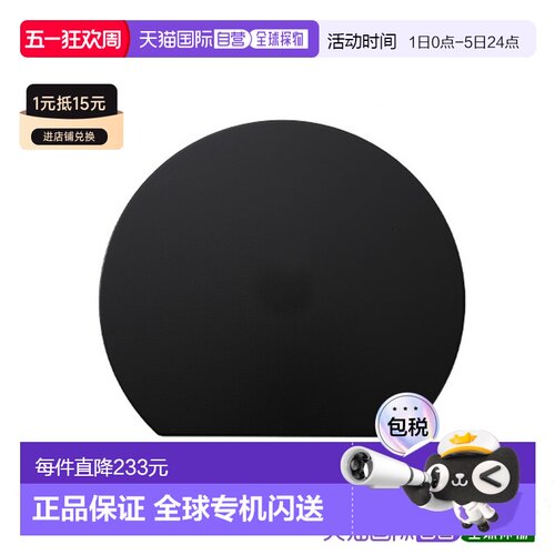 日本直邮Rack Nuvo 半月型餐垫 基础系列 银色 - 封面