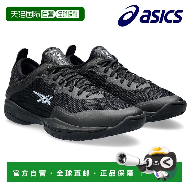 日本直邮亚瑟士篮球鞋 GLIDE NOVA FF 3 1063A072-002