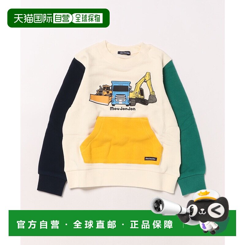 1h可退 日本直邮moujonjon儿童宽松伸缩柔软长袖卫衣 工作车印花