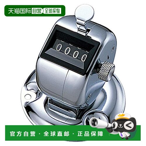 日本直邮Plus普乐士 计数器 安装用(4位) 质量95g 30-902 KT-