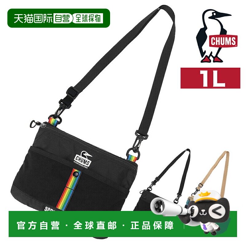 日本直邮Chums 单肩包/斜挎包/手提包1升B6尺寸两用CHUMS Springd图片
