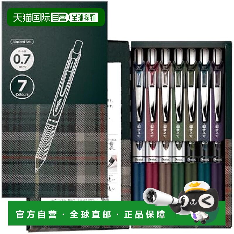 【日本直邮】Pentel派通 墨水圆珠笔7色套装0.7mm BL77-L7