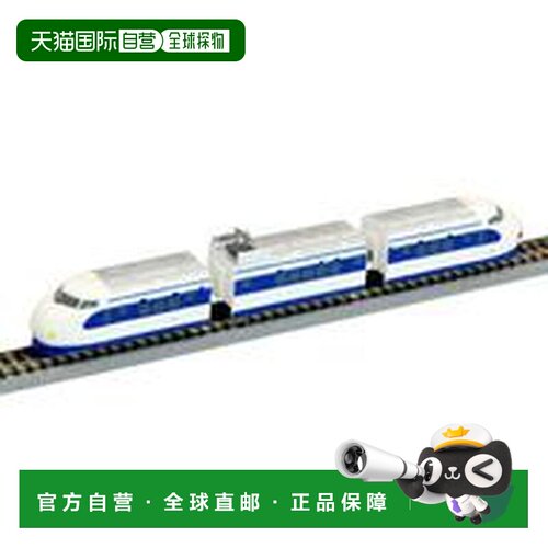日本直邮铁道模型 Z 0系新干线 小田急 Z短版 ST011-1