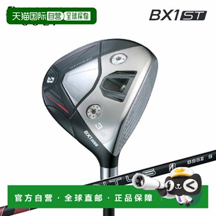 日本直邮普利司通高尔夫 BX1 ST 球道木杆搭配 VENTUS BS6II 杆身