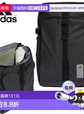 日本直邮阿迪达斯男女 36L 混合型背包适合日常使用健身和运动风