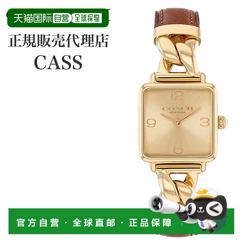 日本直邮Coach CASS 腕表采用金色旭日纹棕色表壳搭配皮革和不锈