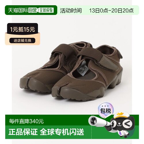 日本直邮耐克 NIKE 男士 Air Rift NEO分趾凉鞋 7【付后1h可退】