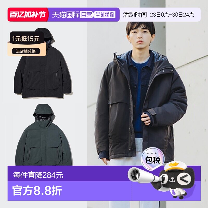 日潮跑腿UNIQLO优衣库40周年复刻款+J系列男装防水750+羽绒服外套