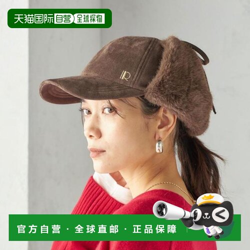 日本直邮SHIPS 预约 Revis 涤纶麂皮飞行帽