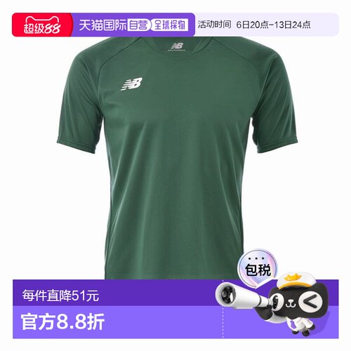 日本直邮New Balance 运动衬衫男款 JMTF0486-DGN 深绿色