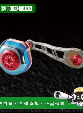 日本直邮Megatech (Livre) BJ 66-74PT Daiwa B2 (钛金 P + 红色