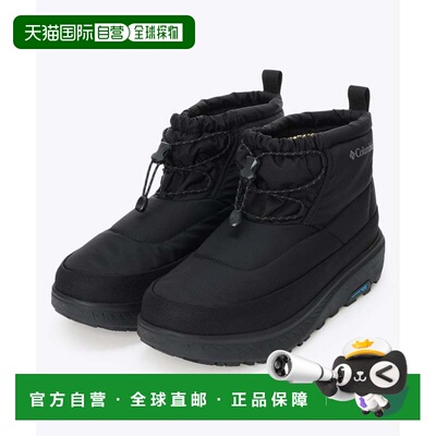 日本直邮Yellowtail 羽绒服 防滑鞋 雪地靴黑色防水