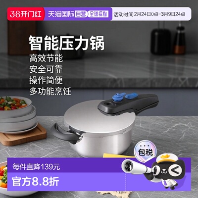 【日本直邮】Iris Ohyama爱丽思欧雅玛 压力锅3L IH用KAR-3L银色