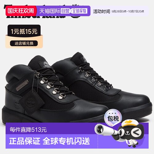日本直邮Timberland Field Boot Re-engineering A42SGW02 男士鞋
