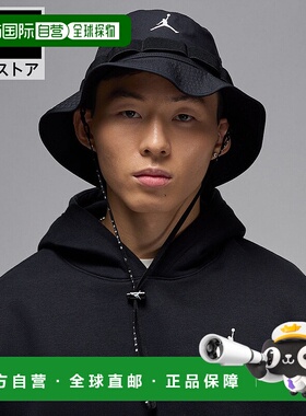 日本直邮Nike 男子乔丹品牌带绳遮阳帽 黑色 [SU25 hm5753-010]