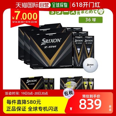 日本直邮 DUNLOP SRIXON Z-STAR 高尔夫球 DUNLOP SRIXON ZSTAR