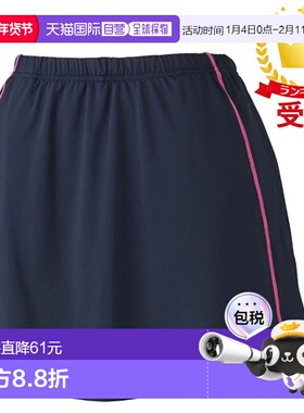 日本直邮Nittaku Moveline Skort 女式乒乓球服 JTTA 官方乒乓球