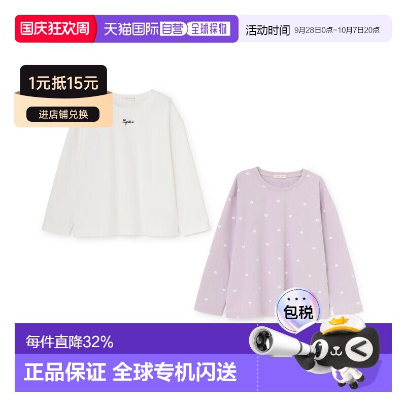 日本直邮KP品牌官方发货女童纯棉A型T恤两件套素色加爱心图案春夏图片