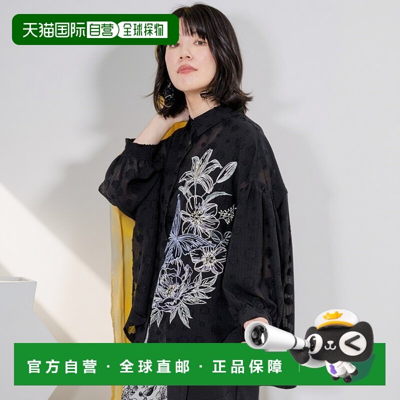 【日本直邮】ScoLar　女士　衬衫・女用衬衫舒适透气百搭高级感