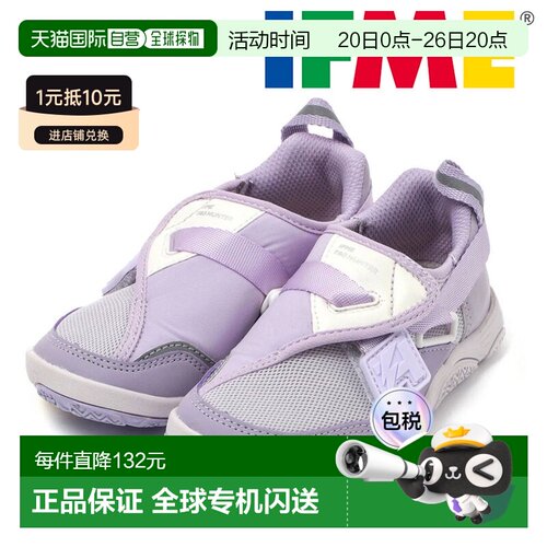日本直邮IFME Tag Hunter 一键式运动鞋 (20-5807)男女童皆宜可爱