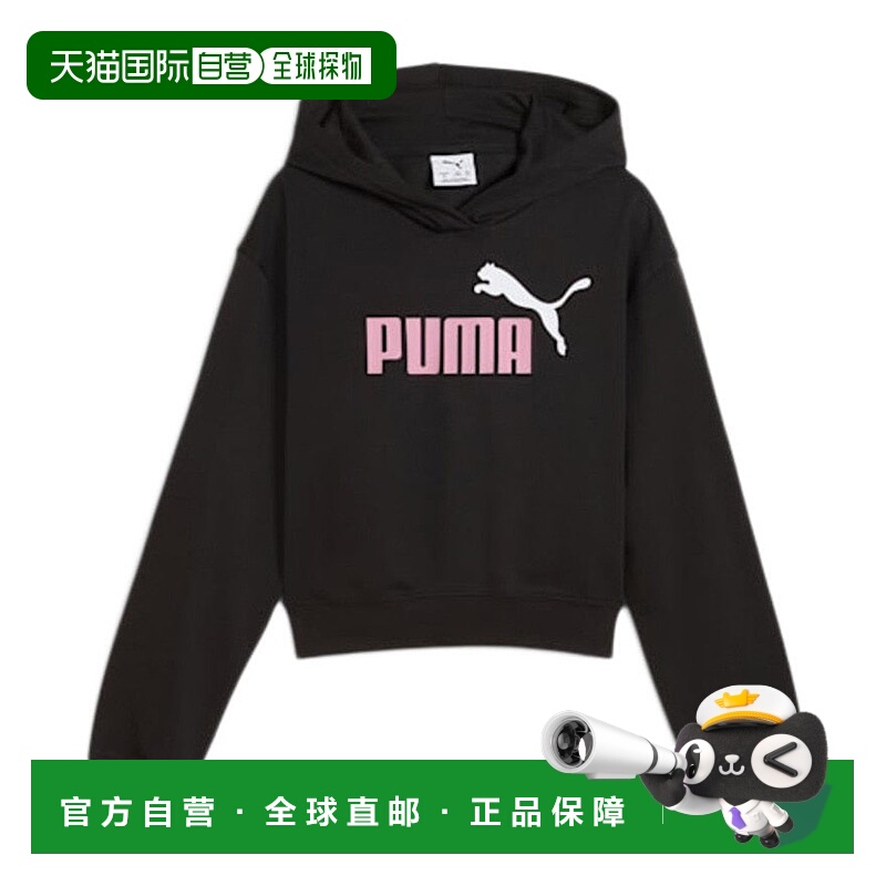 日本直邮PUMA 儿童女孩 ESS 2 彩色一号logo短款连帽卫衣 687789