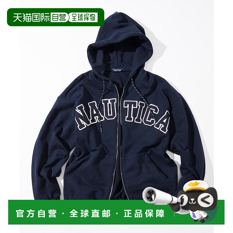 1h可退 NAUTICA 男士字母刺绣拉链连帽卫衣 102320750059