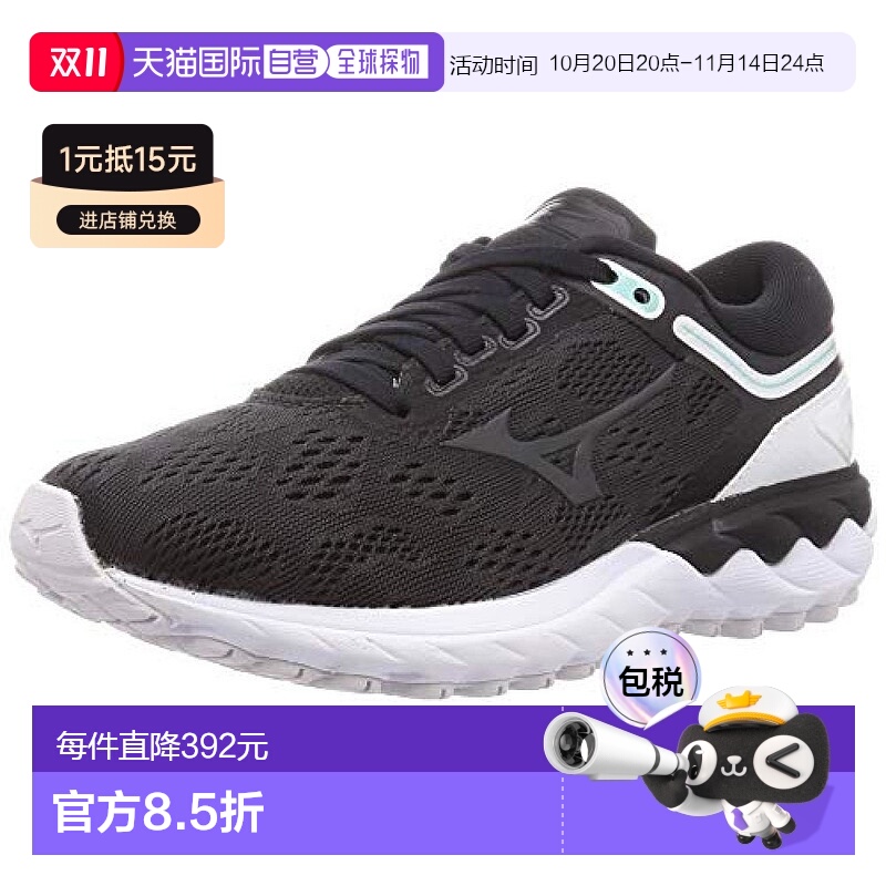 【日本直邮】Mizuno美津浓 跑步鞋Wave Skyrise 女黑x灰x白23cm2E