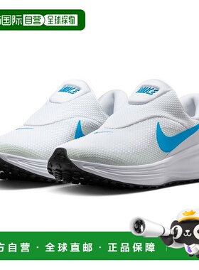 日本直邮Nike 2025HO 男款运动鞋 Revolution 8 EasyOn 白色/蓝色