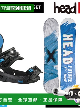 日本直邮HEAD ROWDY FLEX 滑雪板和 HEAD LYTRIDE JR 固定器