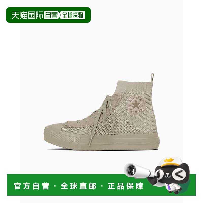 1h可退 日本直邮【CONVERSE 官方】{全明星} 轻薄编织厚底高帮