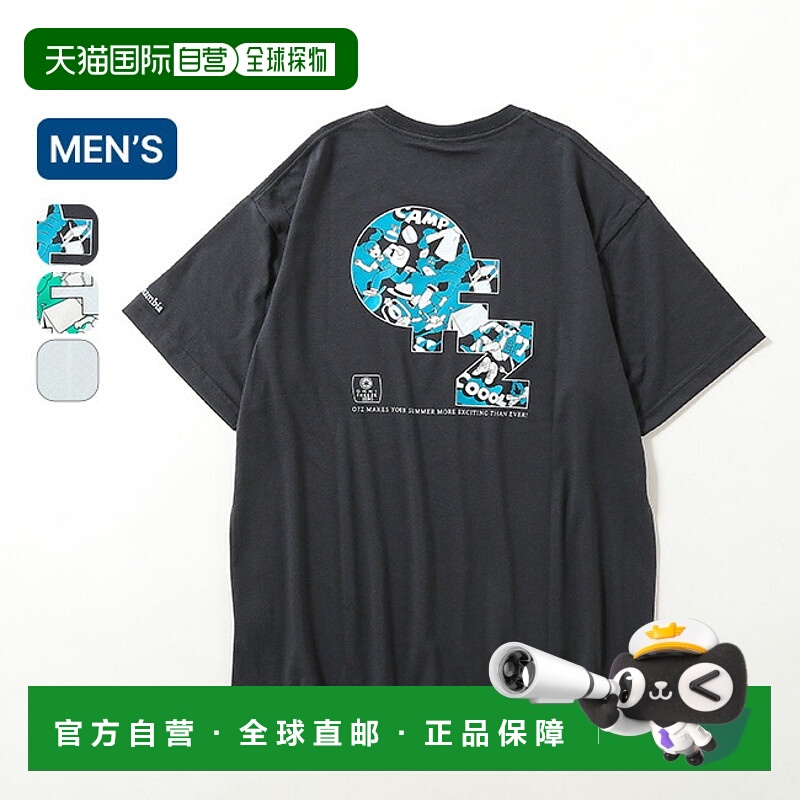 日本直邮Columbia SWIN AVENUE OFZ GRAPHIC S/S TEE PM0703 男士
