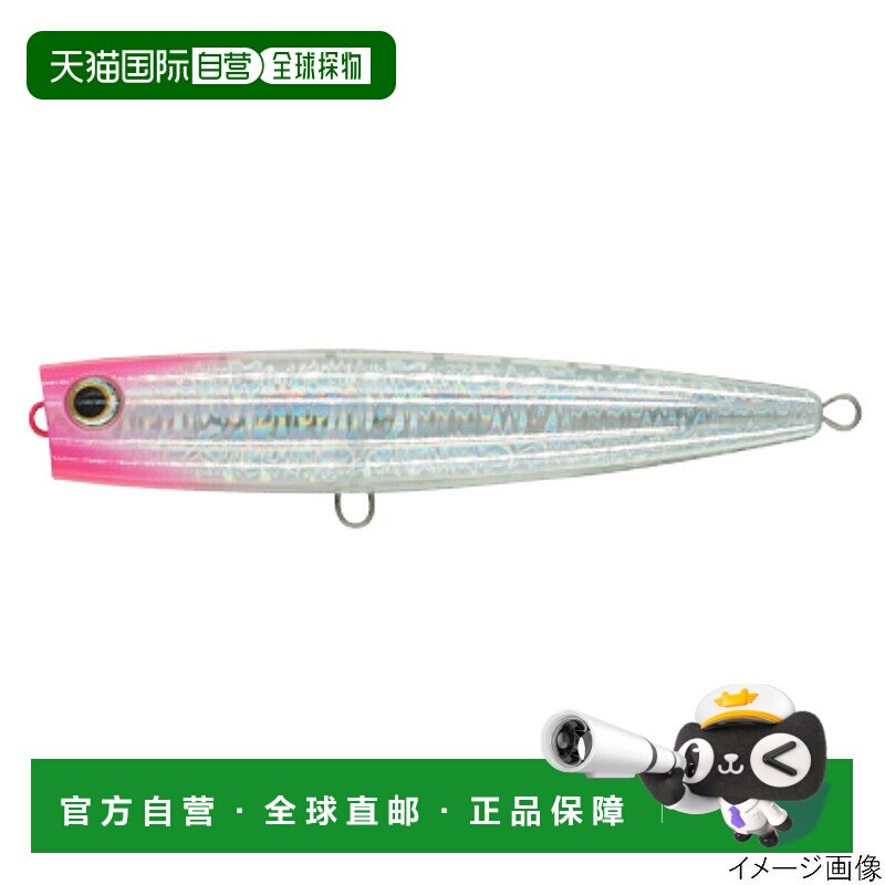 日本直邮Yamaria Lure Pop Queen F160 B37H 网站 Pinky