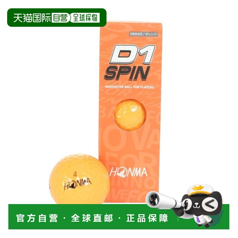 日本直邮HONMA D1 SPIN BTQ2301 OG 高尔夫球杆套 男士款 3个装图片