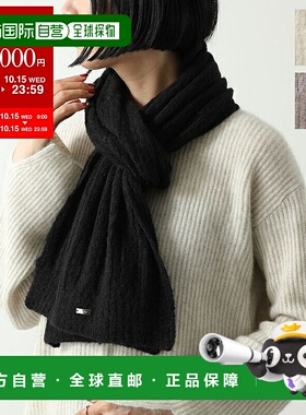 日本直邮HERNO 度假围巾 SCP0006DR 70275 女士羊驼毛混纺披肩