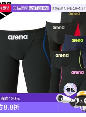 日本直邮arena FINA 认证 Aqua Force Fusion Tri 半紧身男士竞赛