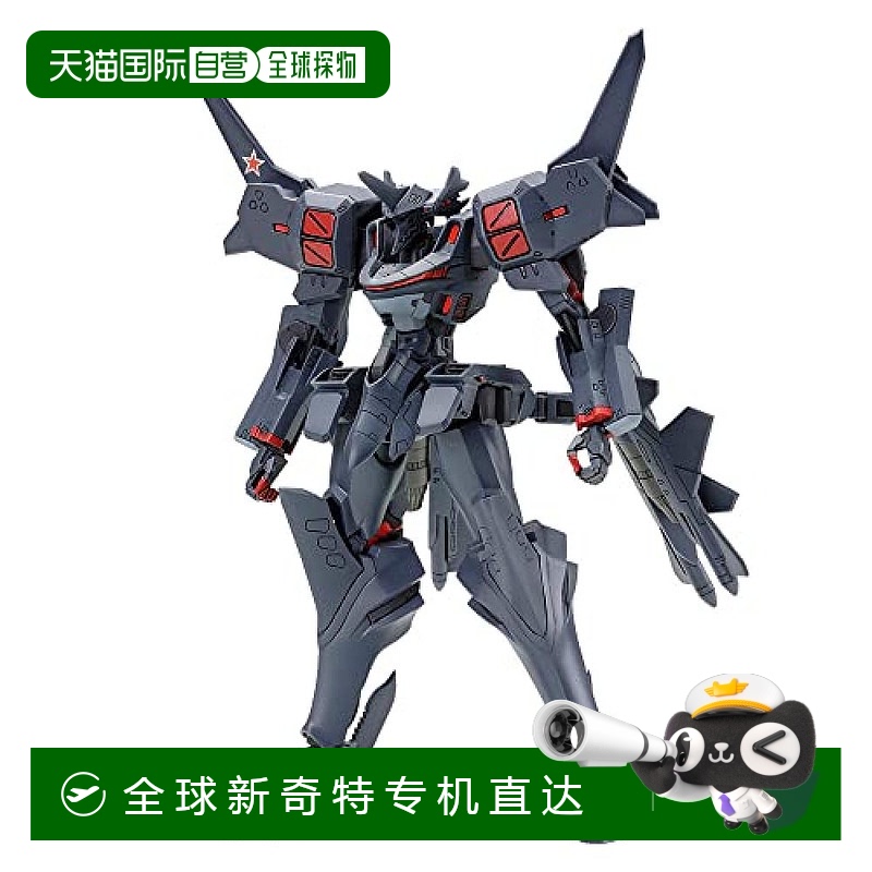 【日本直邮】寿屋MUV-LUV别尔库特1/144 Su-47E以上色塑料模型玩