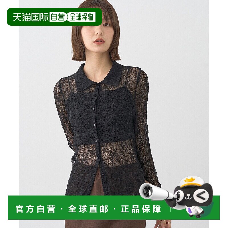 1h可退 日本直邮earth music&ecology 女装 弹力蕾丝衬衫 修身轻