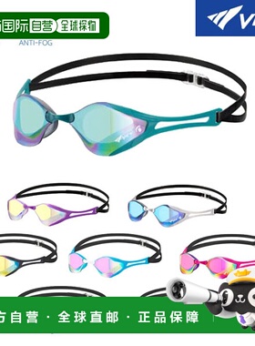 日本直邮View Swipe BladeF ZERO V128ESAM 游泳镜镜面无缓冲