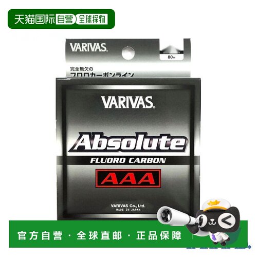 日本直邮瓦里瓦斯3A氟碳线前导线 子线 柔软顺滑VARIVAS Absolute
