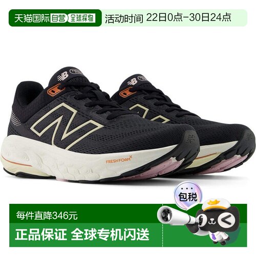 日本直邮New Balance Fresh Foam X 860 v14 女士跑步鞋2E 码系带