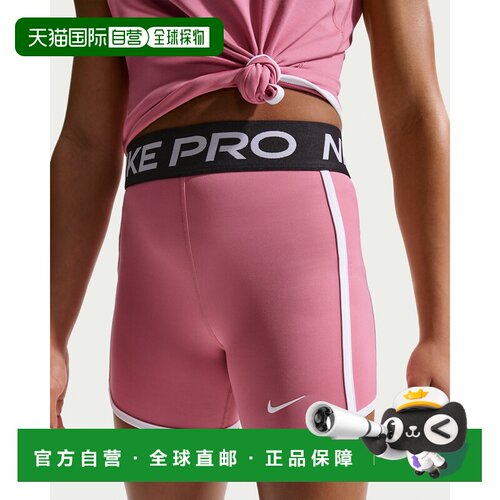 日本直邮Nike/耐克经典百搭时尚潮流紧身短裤儿童款 IF2759-641