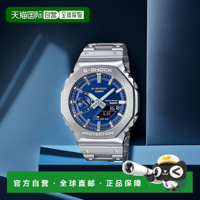 【日本直邮】G Shock卡西欧 手表 蓝牙 太阳能 GM-B2100AD-2AJF