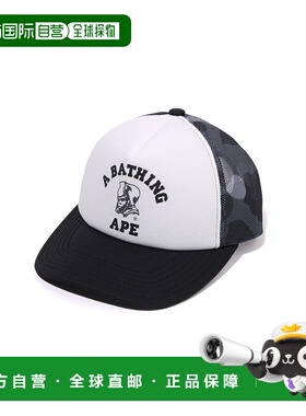 1h可退 日本直邮A BATHING APE 男士CAMO印花透气网眼棒球帽 adju