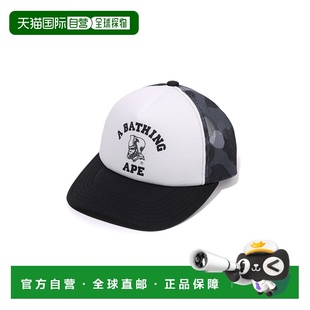 1h可退 日本直邮A BATHING APE 男士CAMO印花透气网眼棒球帽 adju
