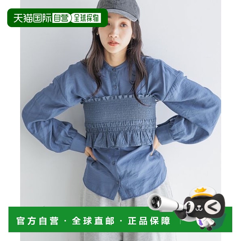 1h可退 日本直邮LOWRYS FARM 女士多种穿法套装衬衫143605 143605