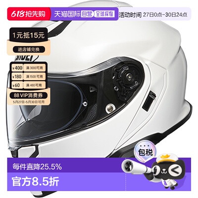 日本直邮SHOEI NEOTEC 3代摩托车头盔双镜片摩旅巡航揭面盔